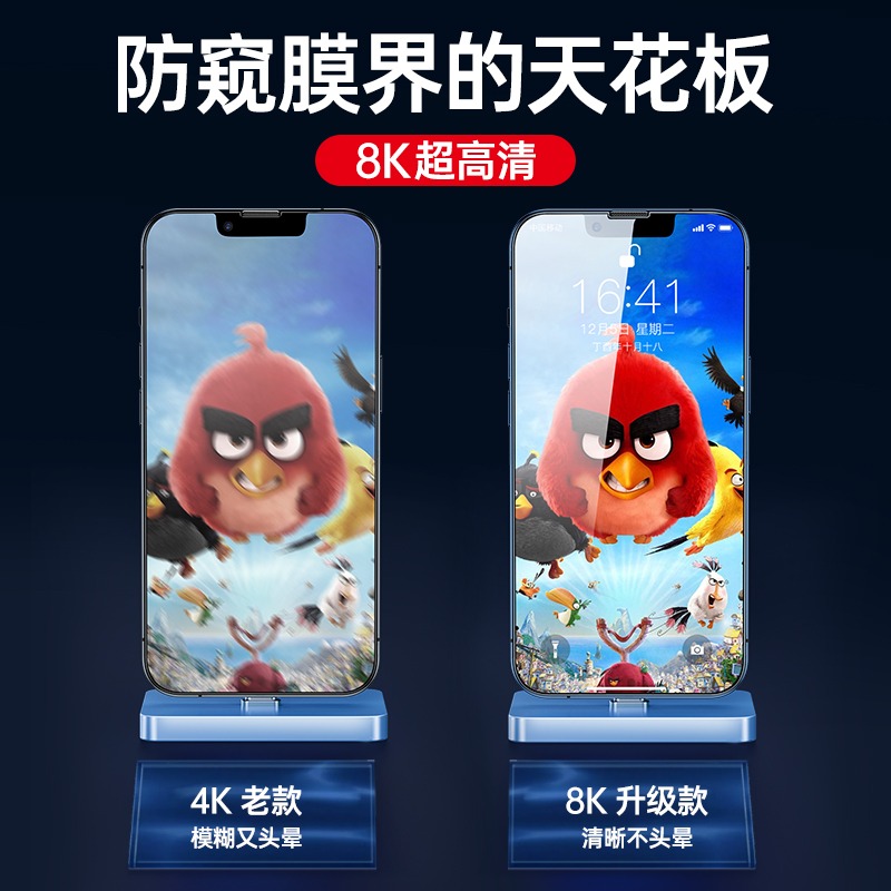 iphone13防窺鋼化膜xr蘋果x防偷窺11pro防窺膜12promax全屏7P覆蓋xs抗摔max手機6mini全包8-細節圖2