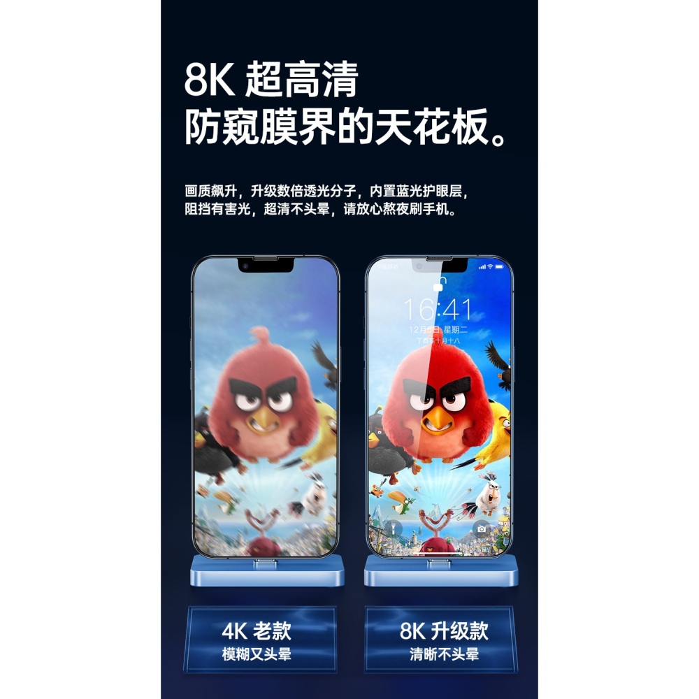 iphone13防窺鋼化膜xr蘋果x防偷窺11pro防窺膜12promax全屏7P覆蓋xs抗摔max手機6mini全包8-細節圖9
