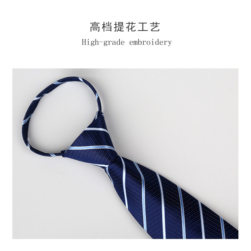 懶人一拉得 8cm深藍色職業裝拉鏈式男士領帶正裝商務襯衫紅色結婚-細節圖7