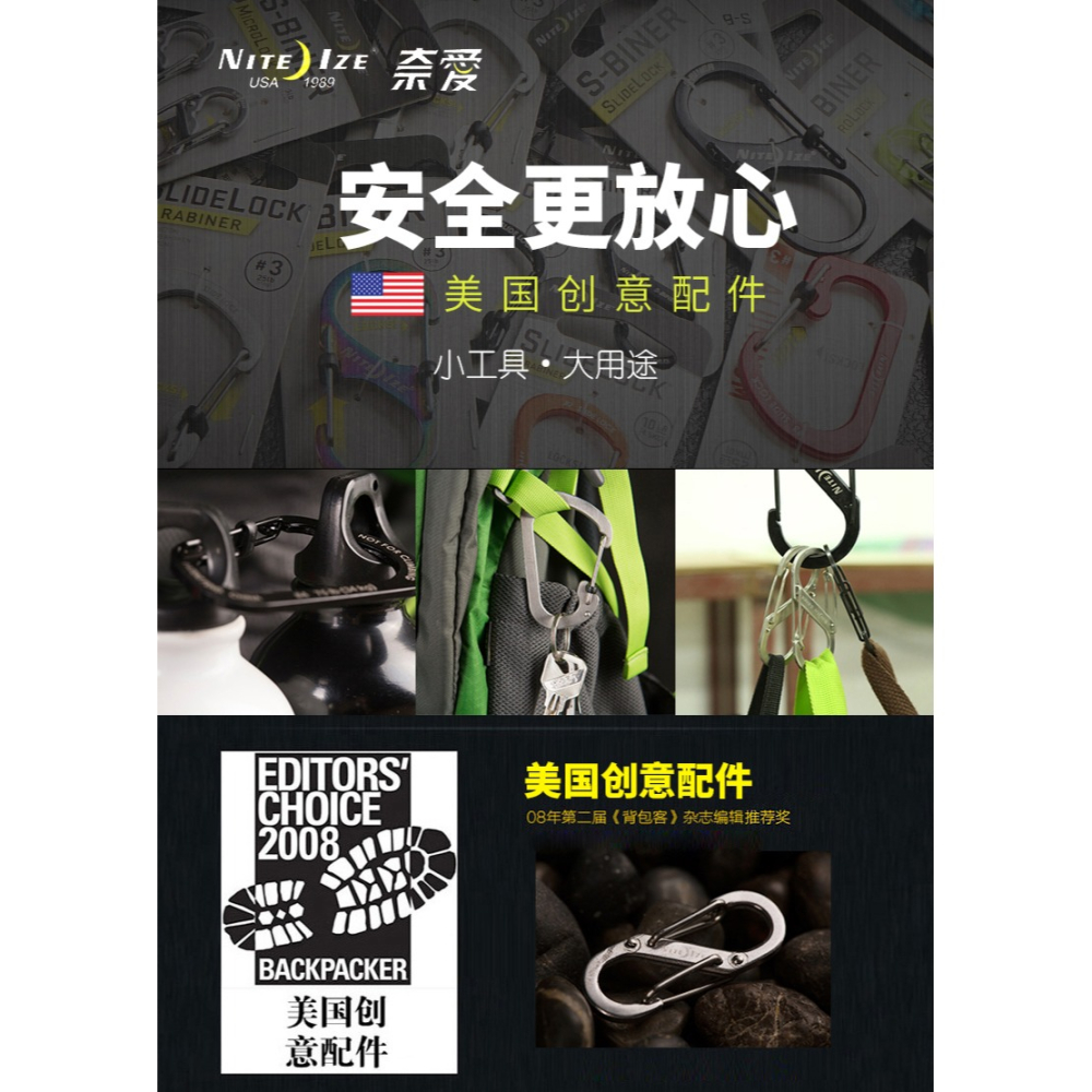 NiteIze奈愛登山扣d型掛扣鋁合金快掛鑰匙扣水杯掛鉤快扣安全鎖扣-細節圖6