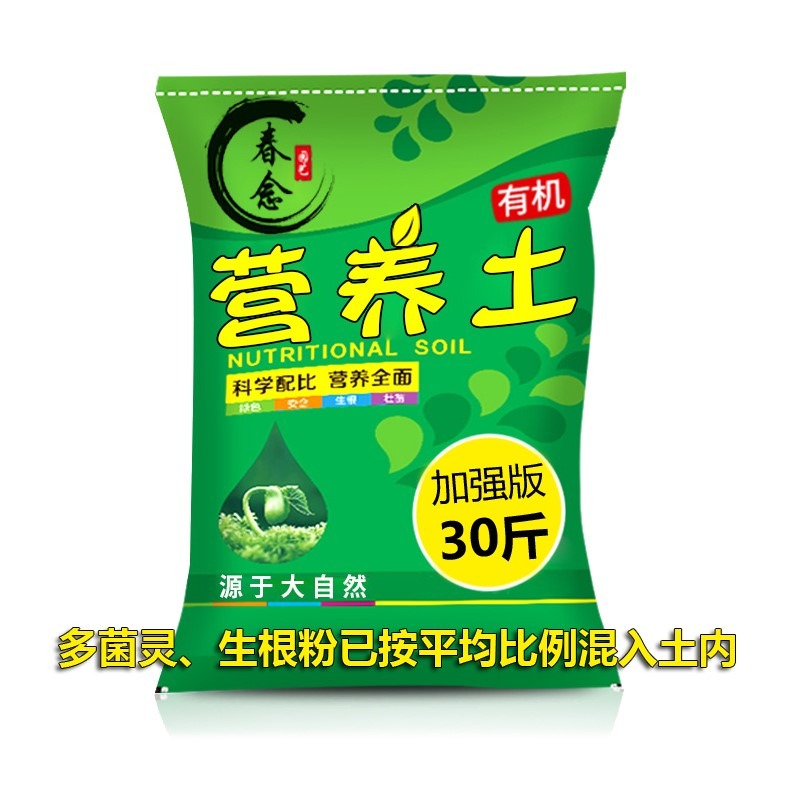 園藝珍珠巖蛭石大顆粒養花用大包多肉蘭花專用土植料營養土雞糞肥-細節圖10
