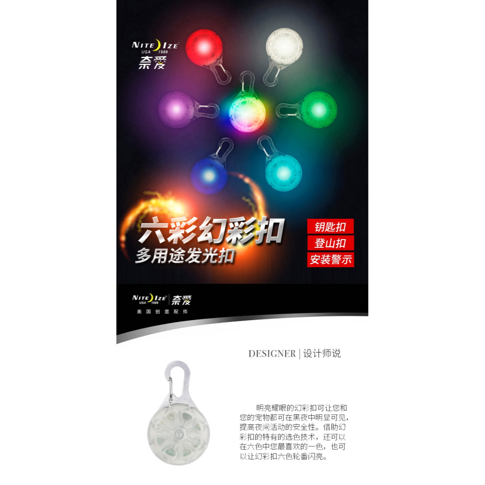 美國NiteIze奈愛寵物燈發光吊墜防水led燈夜間小型夜光遛狗燈防丟-細節圖6