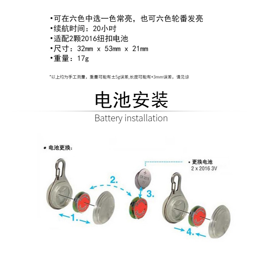 美國NiteIze奈愛寵物燈發光吊墜防水led燈夜間小型夜光遛狗燈防丟-細節圖9