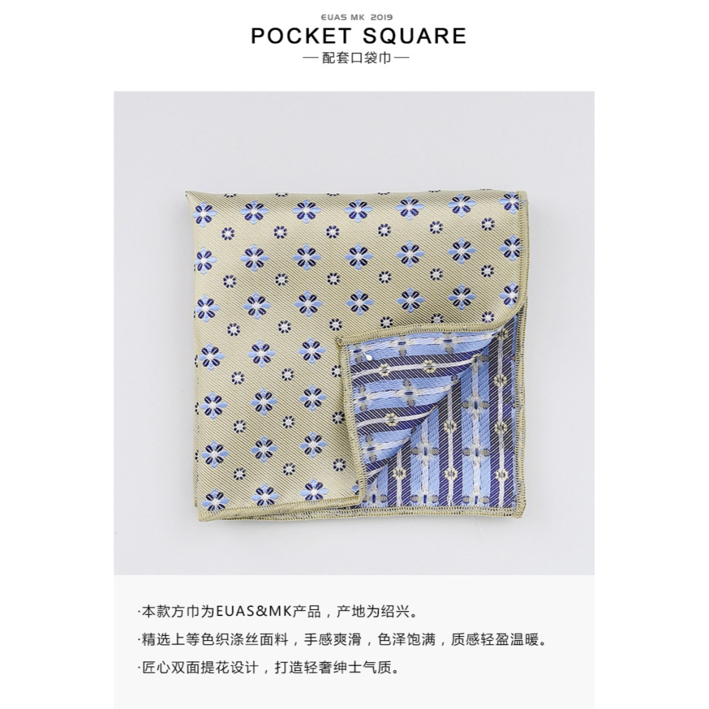 意大利風格 淺色系小碎花方巾 男士西服口袋巾手帕套裝領結蝴蝶結-細節圖6