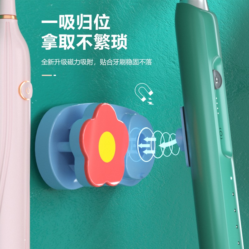 小花磁吸牙刷架壁掛式置物架免打孔牙刷固定器衛生間墻上收納掛架-細節圖2