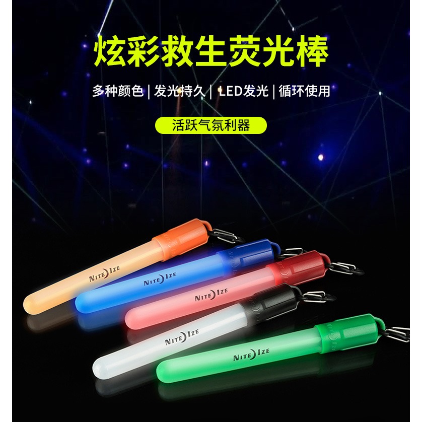 美國Niteize奈愛戶外救生熒光棒信號燈帶8字扣熒光條閃光戶外用品-細節圖6
