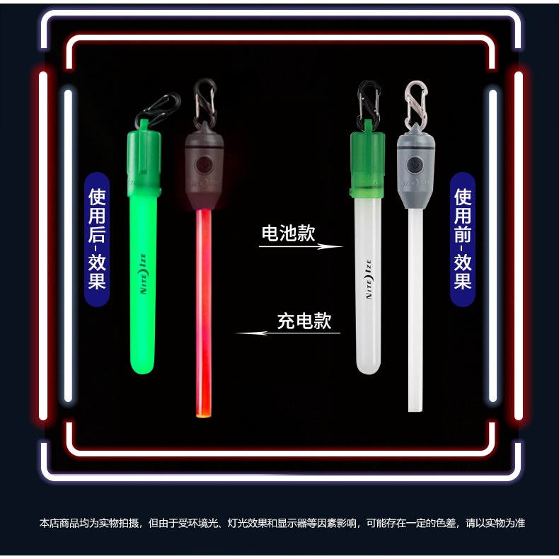 美國Niteize奈愛戶外救生熒光棒信號燈帶8字扣熒光條閃光戶外用品-細節圖8
