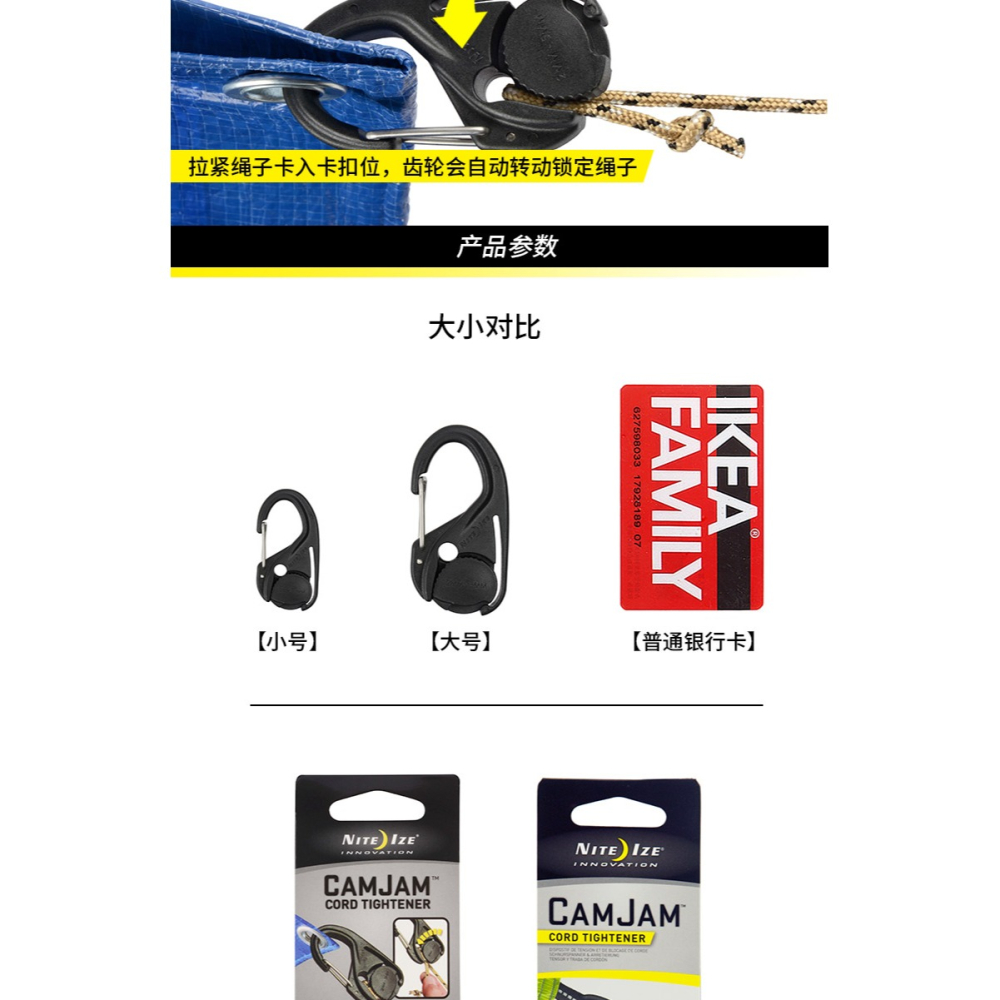 美國Nite Ize 奈愛塑料卡捷掛鉤掛繩鉤拉繩鉤快掛帳篷助手傘繩鉤-細節圖8