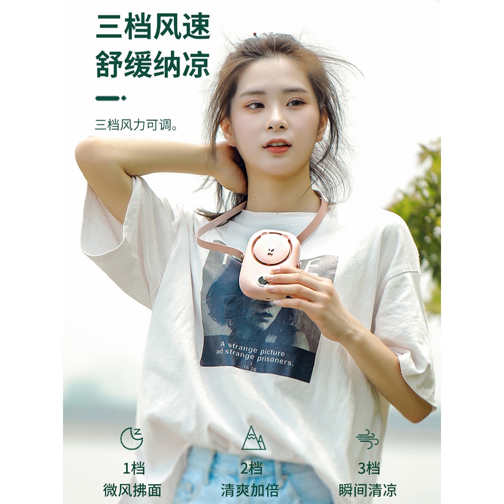 小熊掛脖風扇學生懶人小型迷你桌面隨身便攜式小電風扇可充電手持-細節圖2