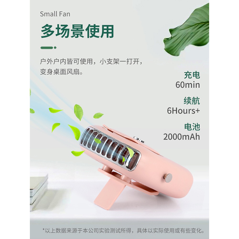 小熊掛脖風扇學生懶人小型迷你桌面隨身便攜式小電風扇可充電手持-細節圖3