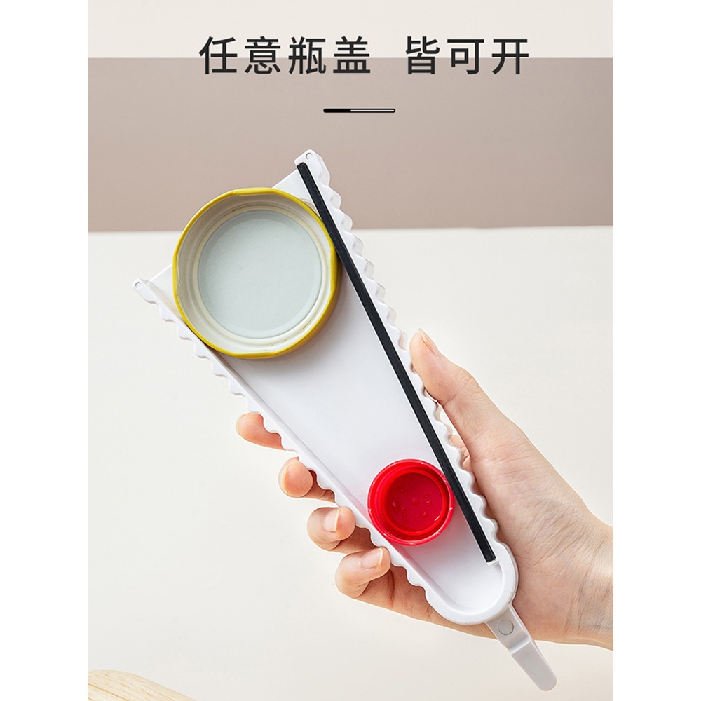 帶削皮刀開瓶器多功能創意家用開蓋開罐頭啤酒起子省力萬能擰蓋器-細節圖2