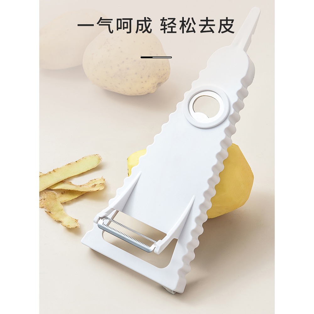 帶削皮刀開瓶器多功能創意家用開蓋開罐頭啤酒起子省力萬能擰蓋器-細節圖3