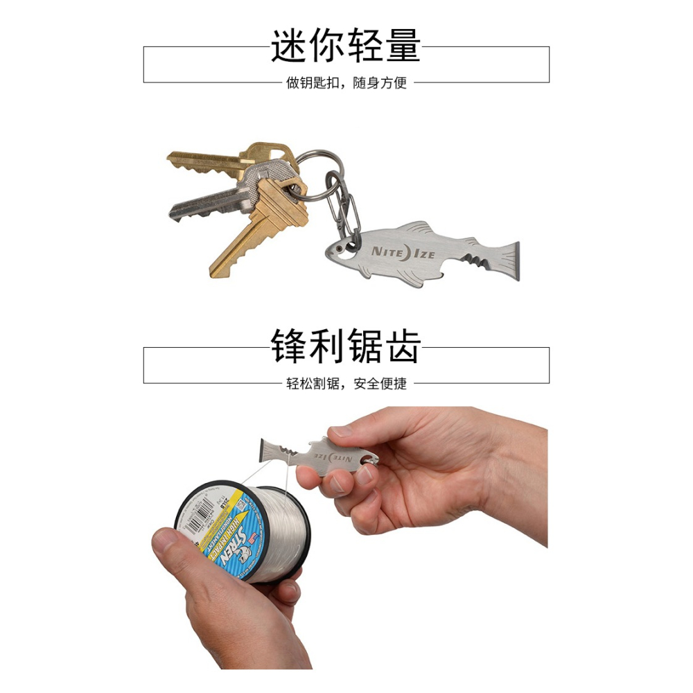美國奈愛NiteIze魚形巧魚多用工具開瓶器割線器螺絲刀鑰匙扣掛扣-細節圖7