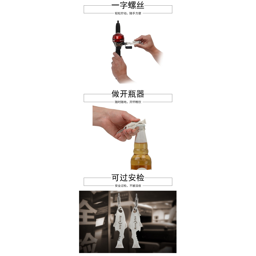 美國奈愛NiteIze魚形巧魚多用工具開瓶器割線器螺絲刀鑰匙扣掛扣-細節圖8