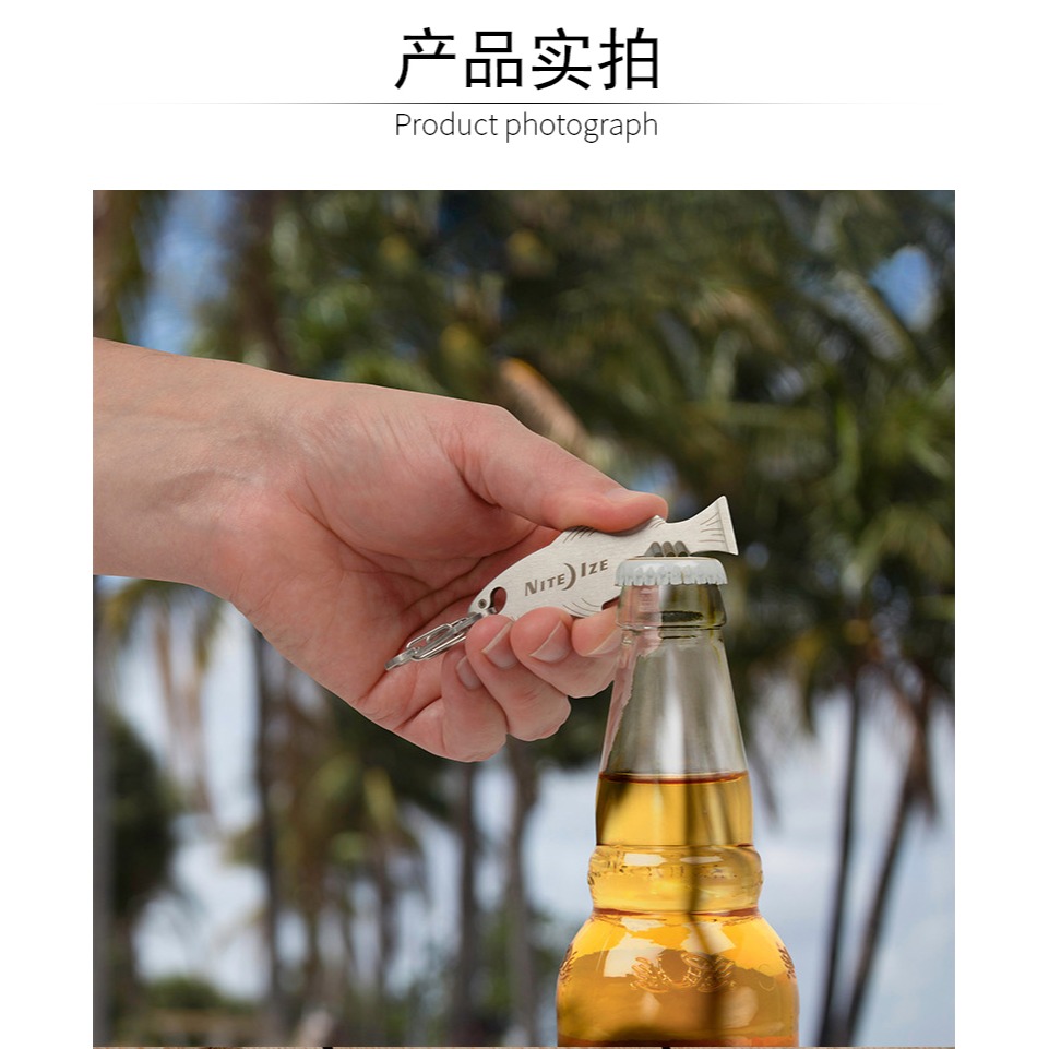 美國奈愛NiteIze魚形巧魚多用工具開瓶器割線器螺絲刀鑰匙扣掛扣-細節圖10