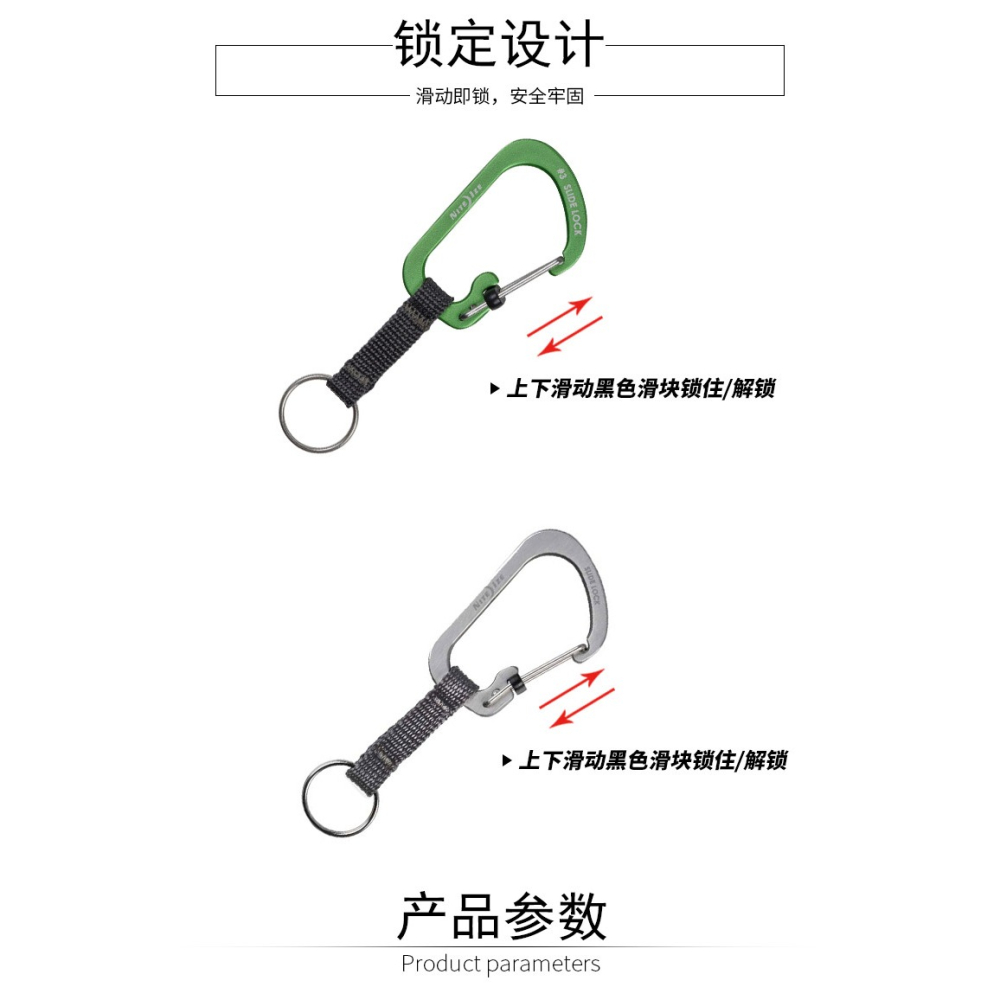 美國奈愛NiteIze 鋁制帶鎖D型帶織帶快掛登山扣鑰匙扣C字快掛-細節圖9