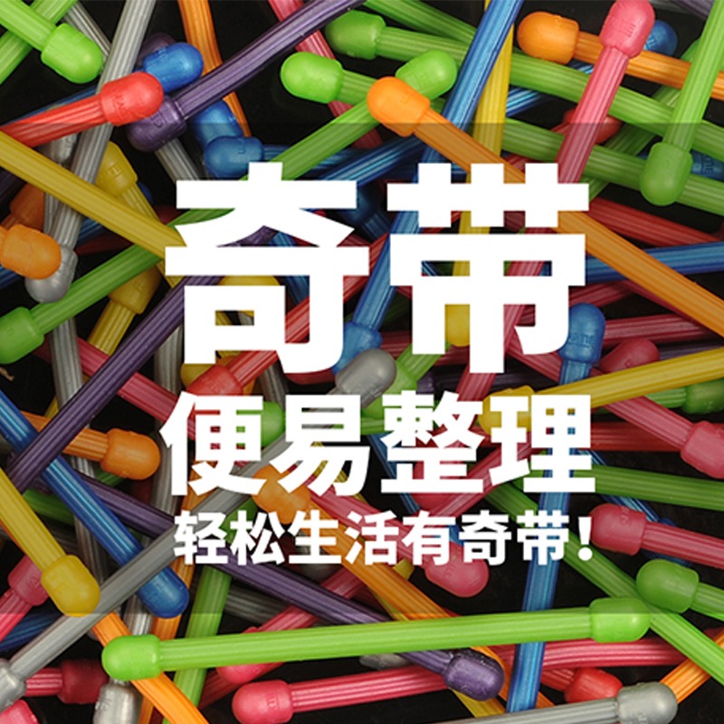 【粉絲換購福利-每人限購2根】NiteIze奈愛神奇捆綁帶 收納理線帶-細節圖2