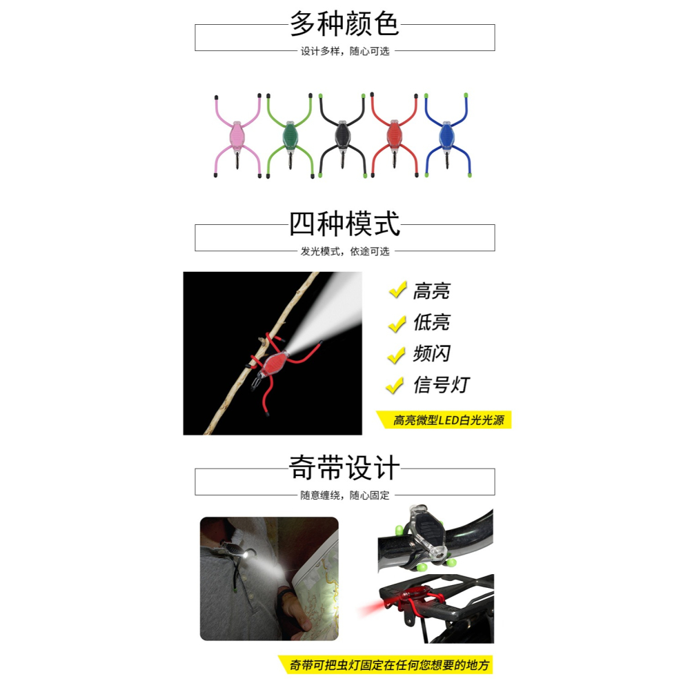 美國奈愛NiteIze蟲燈信號發光燈迷你免提便攜式微型小電筒燈-細節圖7