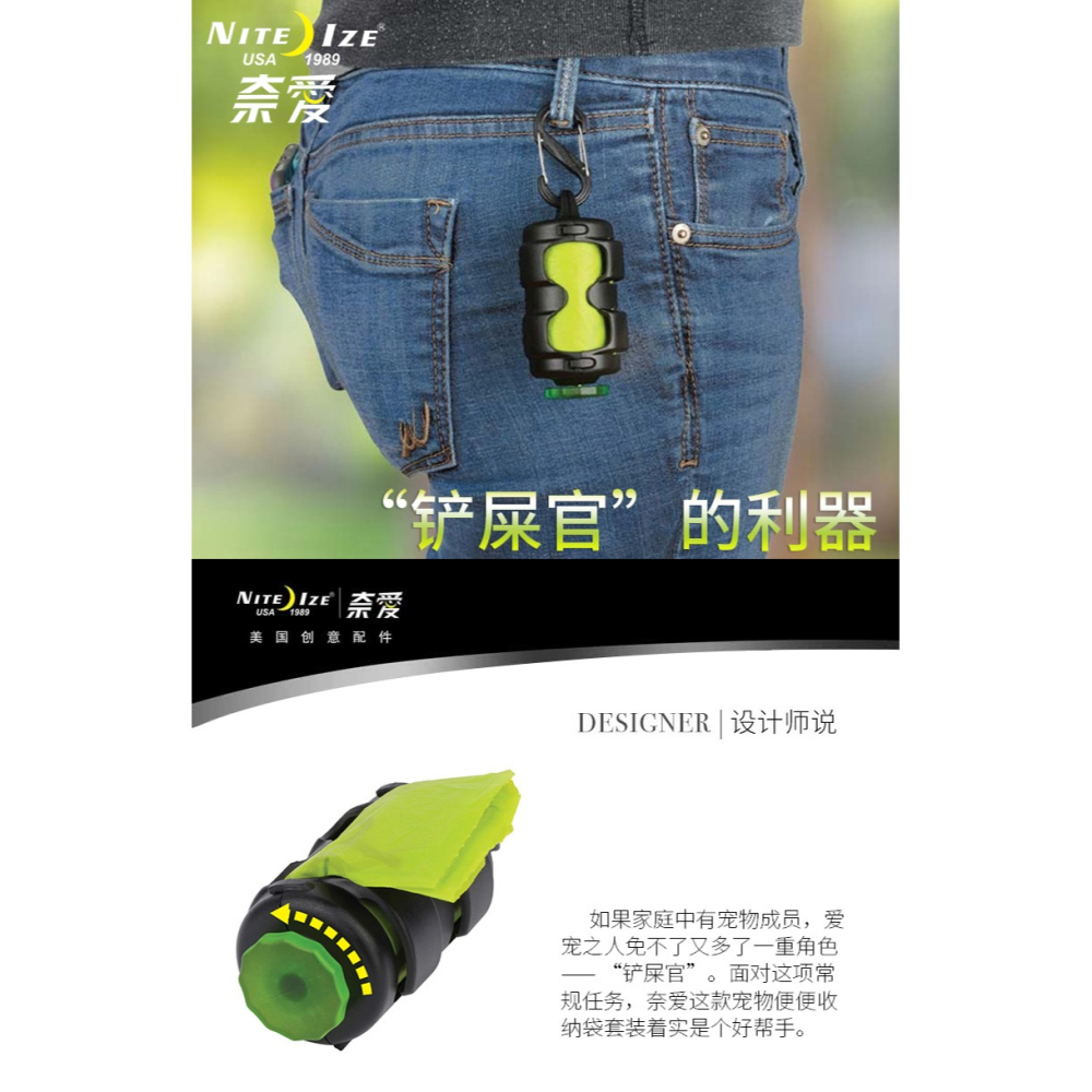 美國奈愛NiteIze環保袋套裝寵物便便收納袋清潔袋筒一次性拾便袋-細節圖6