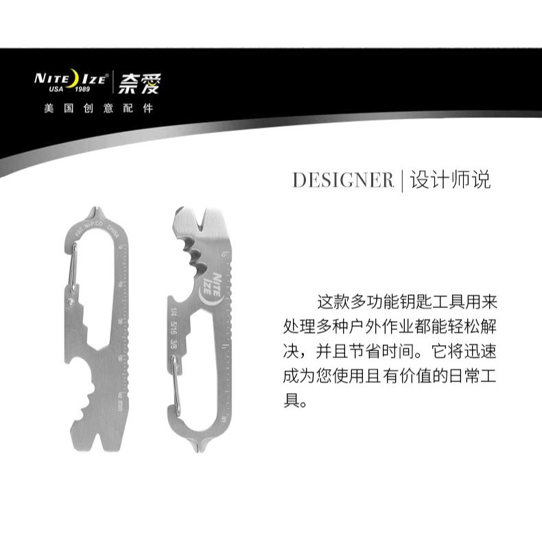 美國Niteize奈愛多功能鑰匙工具開瓶器 扳手開箱刀一字螺絲起子-細節圖7