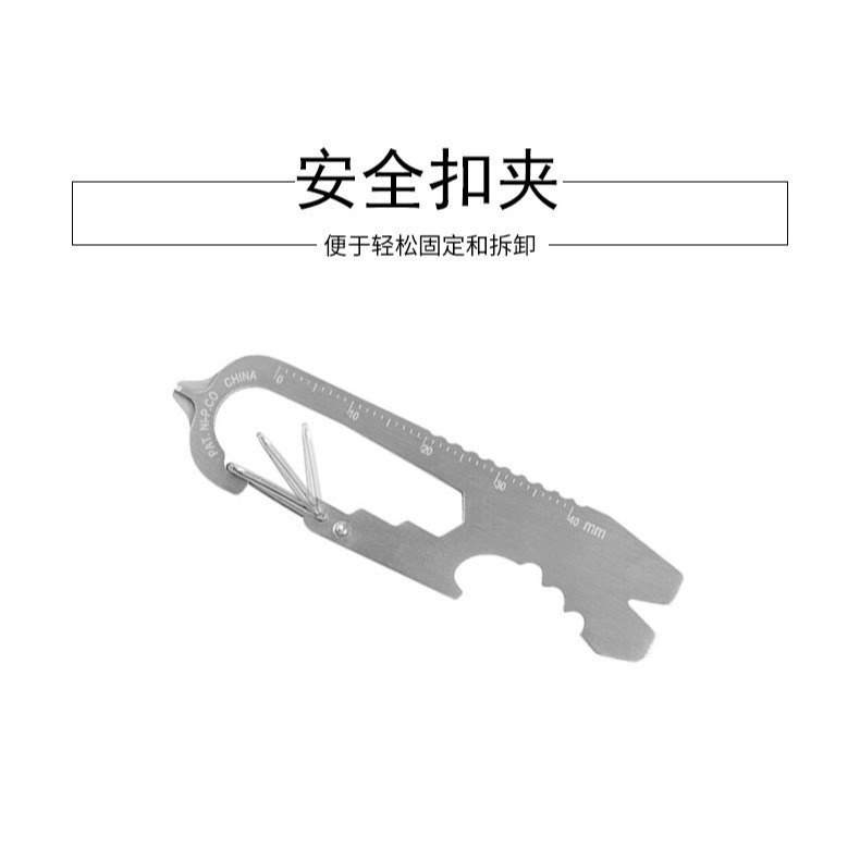 美國Niteize奈愛多功能鑰匙工具開瓶器 扳手開箱刀一字螺絲起子-細節圖9