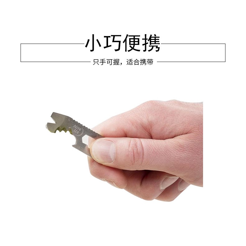 美國Niteize奈愛多功能鑰匙工具開瓶器 扳手開箱刀一字螺絲起子-細節圖10