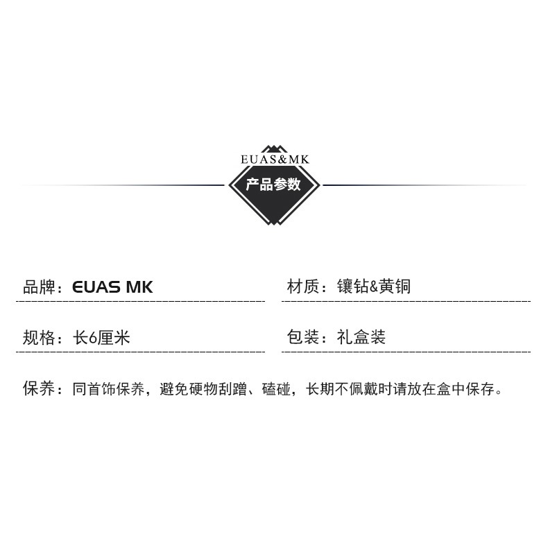 復古奢華 金色領帶夾子男 新郎結婚西裝襯衫領夾 婚慶主持人禮服-細節圖6