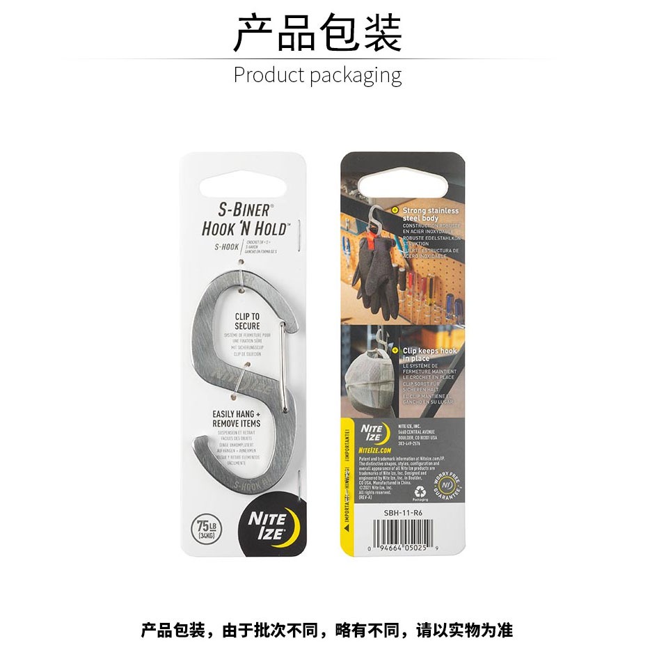 奈愛NiteIze S型掛扣8字扣多功能大號登山扣戶外不銹鋼掛鉤八字扣-細節圖10
