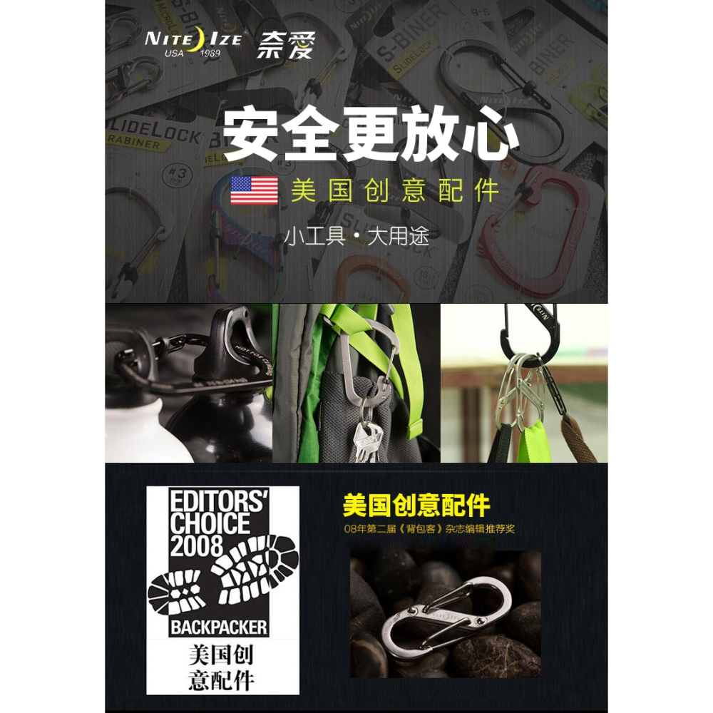 美國NITEIZE奈愛8字扣鋁制彩色金屬戶外車鑰匙扣快掛登山包調節扣-細節圖6