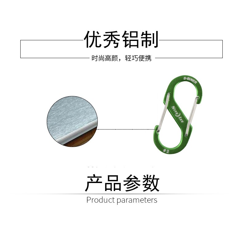 美國NITEIZE奈愛8字扣鋁制彩色金屬戶外車鑰匙扣快掛登山包調節扣-細節圖8