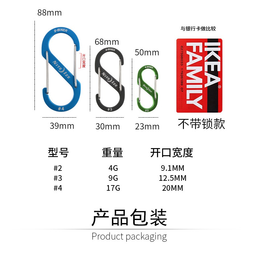 美國NITEIZE奈愛8字扣鋁制彩色金屬戶外車鑰匙扣快掛登山包調節扣-細節圖9