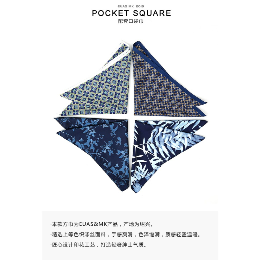 夏季薄款 時尚潮流男士西服口袋巾33*33cm小方巾南韓絲印花手帕巾-細節圖6