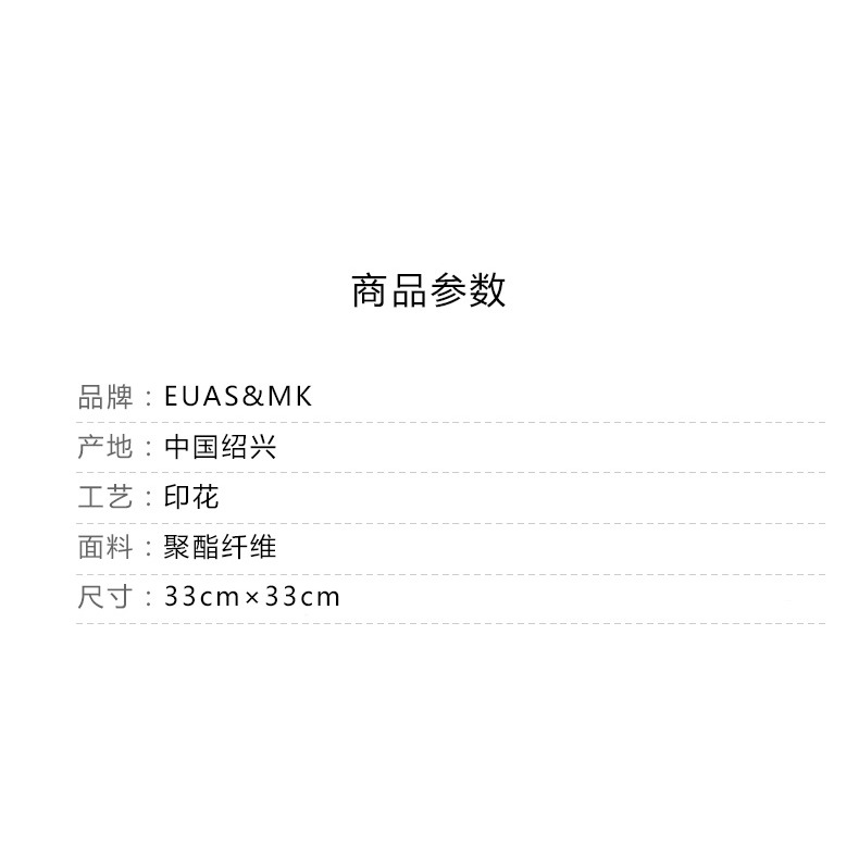 夏季薄款 時尚潮流男士西服口袋巾33*33cm小方巾南韓絲印花手帕巾-細節圖7
