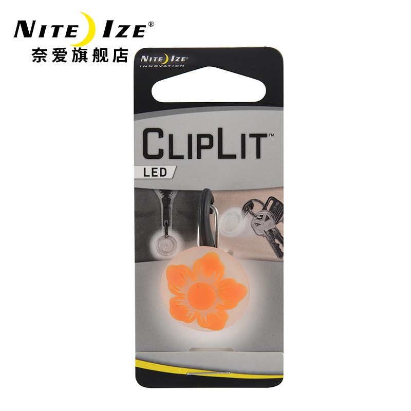 美國奈愛niteize科力萊led設計 小巧輕便拉鏈燈 戶外求救信號燈-細節圖4