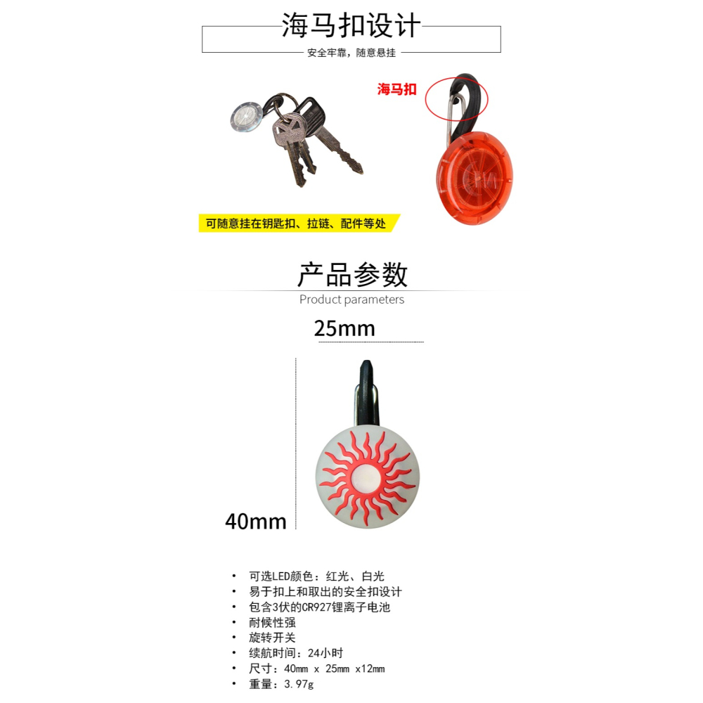 美國奈愛niteize科力萊led設計 小巧輕便拉鏈燈 戶外求救信號燈-細節圖8