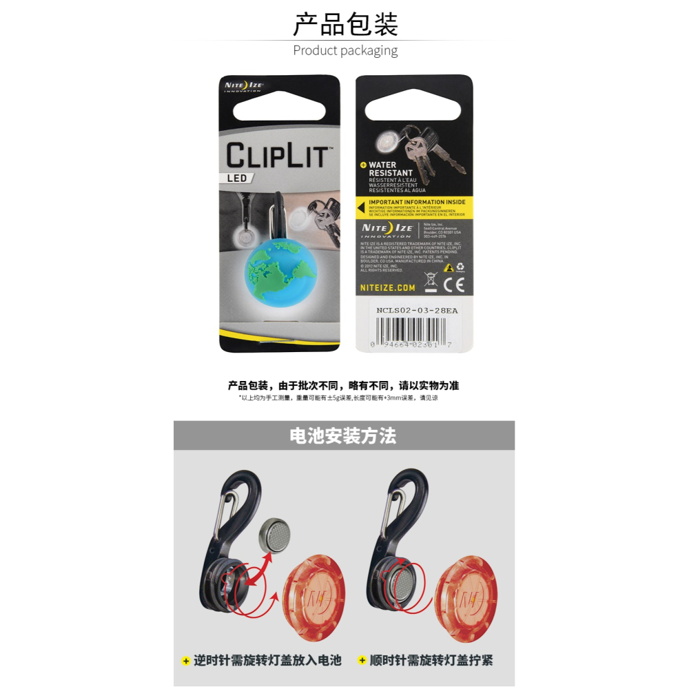美國奈愛niteize科力萊led設計 小巧輕便拉鏈燈 戶外求救信號燈-細節圖9