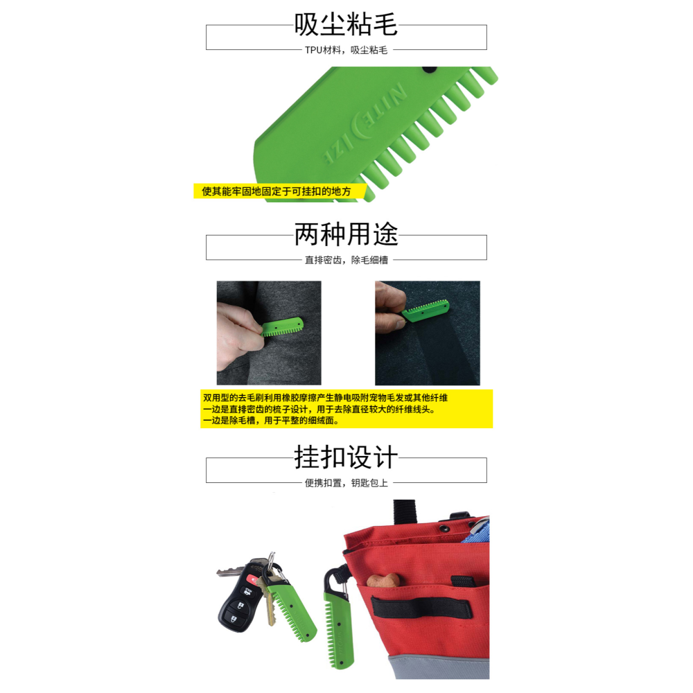 美國NiteIze奈愛 便攜寵物去毛梳衣物多功能清潔狗毛清理器除毛器-細節圖7