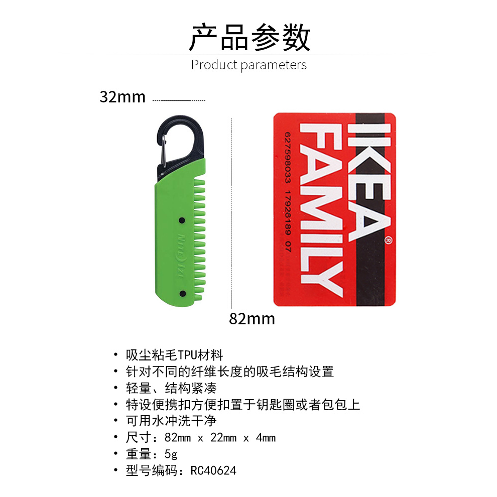 美國NiteIze奈愛 便攜寵物去毛梳衣物多功能清潔狗毛清理器除毛器-細節圖8