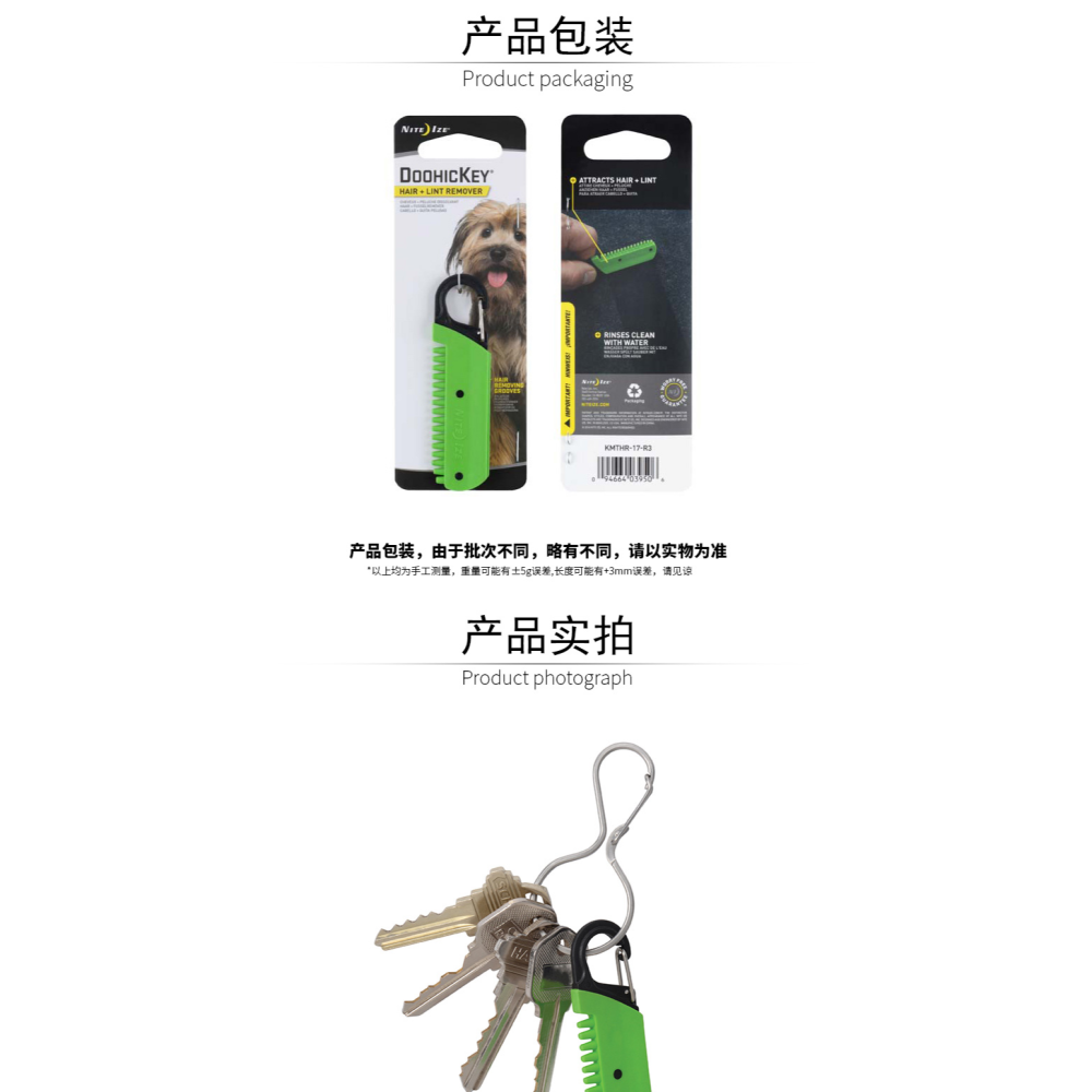 美國NiteIze奈愛 便攜寵物去毛梳衣物多功能清潔狗毛清理器除毛器-細節圖9