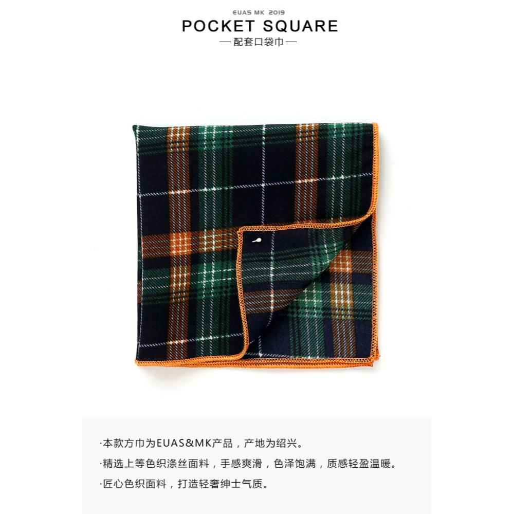 外貿精品 純棉手帕巾男士西服口袋巾商務休閑禮服 胸口胸襟小方巾-細節圖6