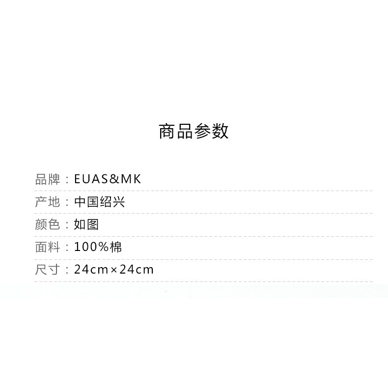 日韓流行 青年潮男士西服口袋巾 時尚印花手帕韓版西裝胸口小方巾-細節圖7