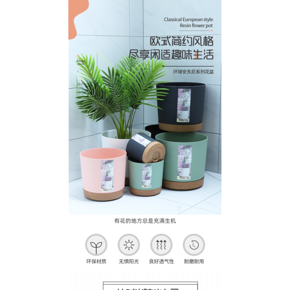 北歐簡約圓形花盆綠蘿天堂鳥發財樹龜背竹繡球塑料大花盆2021新款-細節圖6