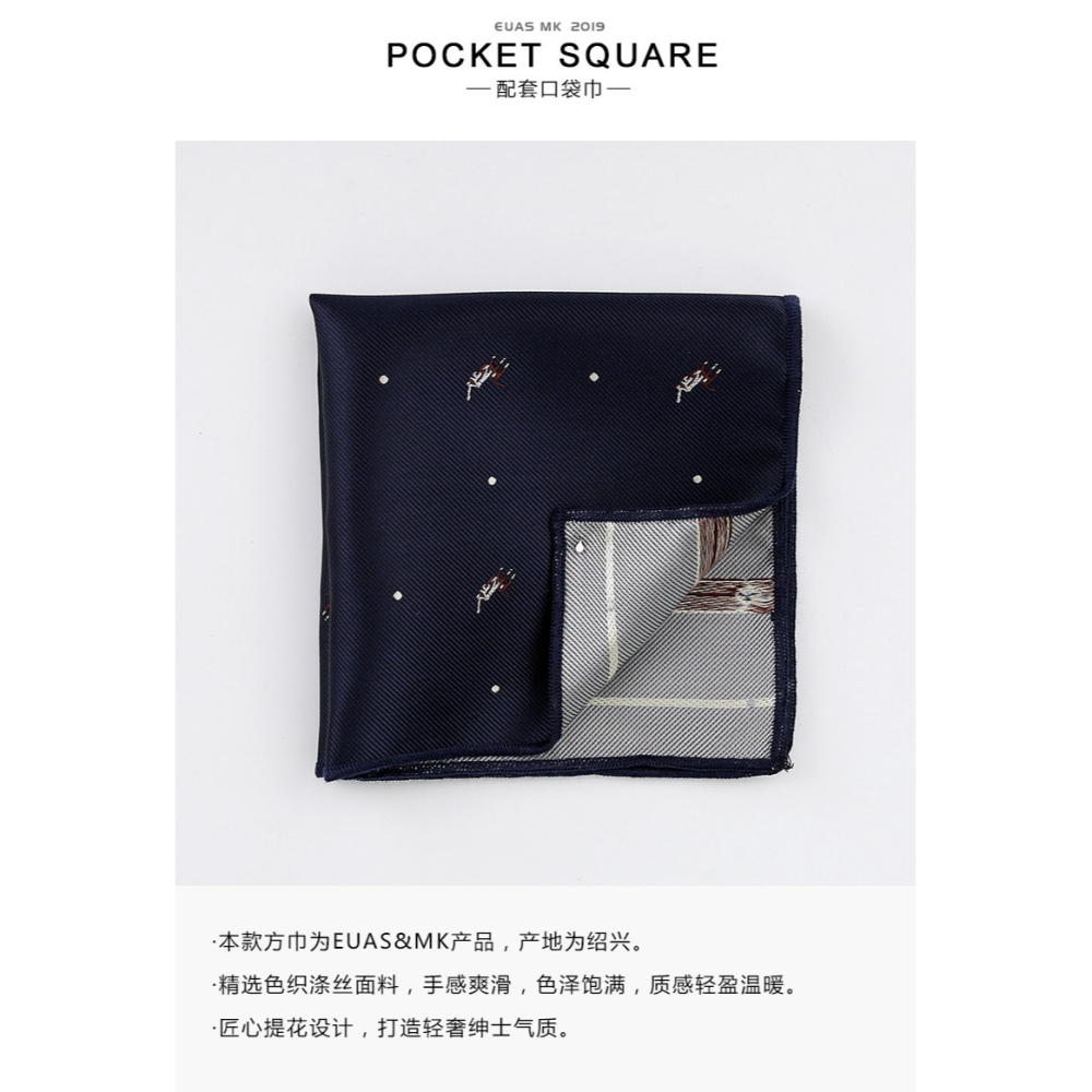深藍色西服口袋巾 POLO馬球運動 刺繡方巾男職業西裝商務襯衫領結-細節圖6