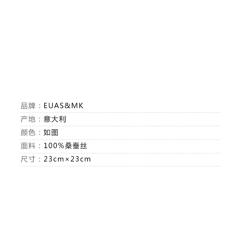 紅色新郎結婚西服真絲口袋巾男西裝商務伴郎禮服婚慶主持人小方巾-細節圖7