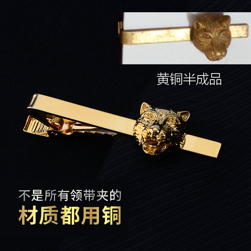 高檔領帶夾男士 創意個性夾子韓版商務職業別針女士精緻胸針黃銅-細節圖3