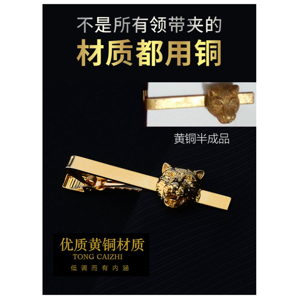 高檔領帶夾男士 創意個性夾子韓版商務職業別針女士精緻胸針黃銅-細節圖7