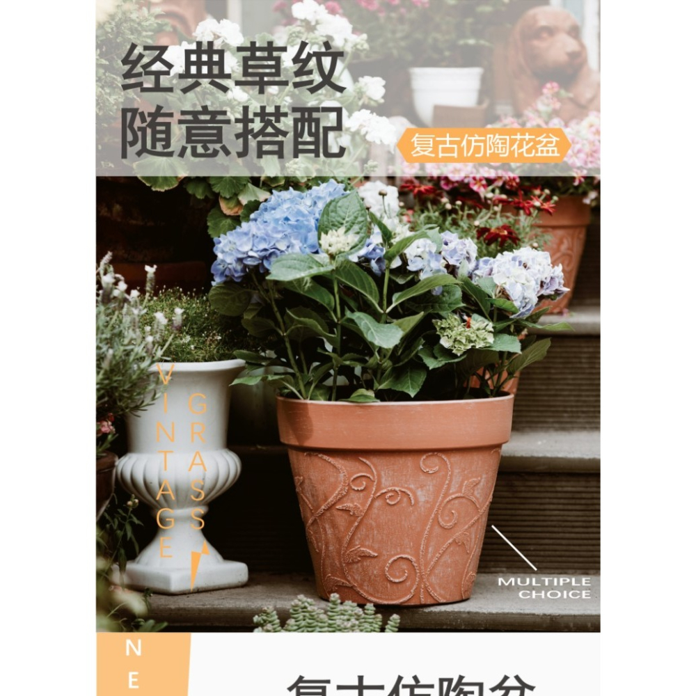 北歐風仿紅陶加厚塑料樹脂復古浮雕繡球白掌綠蘿圓口綠植簡約花盆-細節圖6