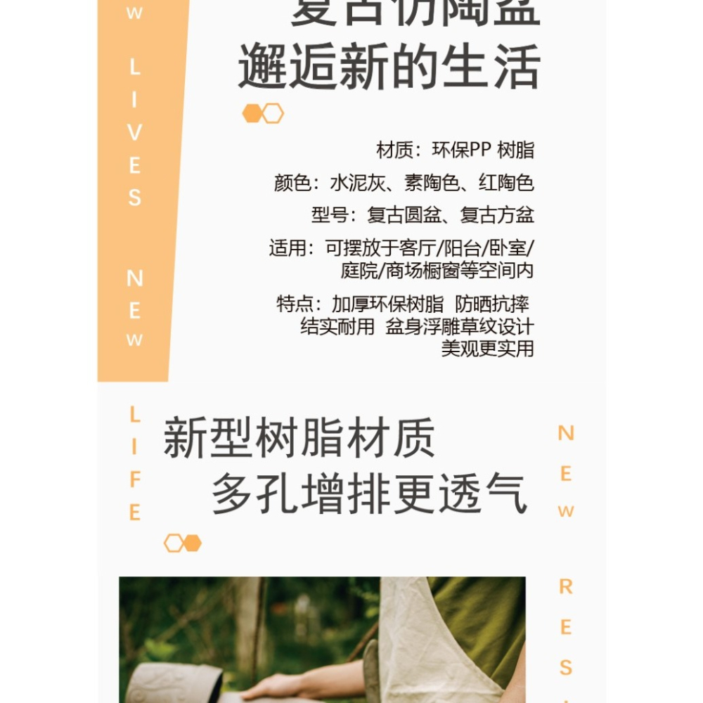 北歐風仿紅陶加厚塑料樹脂復古浮雕繡球白掌綠蘿圓口綠植簡約花盆-細節圖7