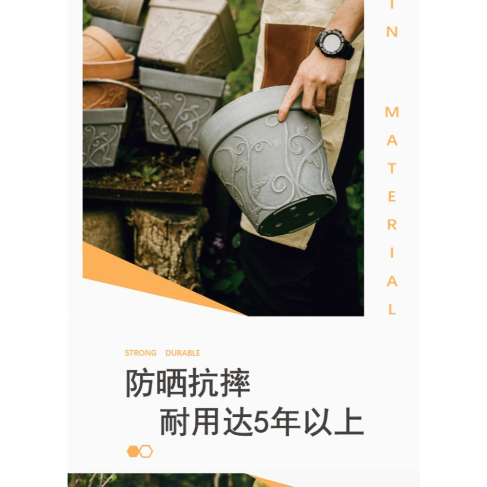 北歐風仿紅陶加厚塑料樹脂復古浮雕繡球白掌綠蘿圓口綠植簡約花盆-細節圖8
