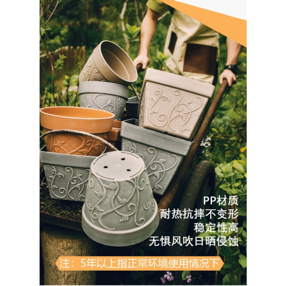 北歐風仿紅陶加厚塑料樹脂復古浮雕繡球白掌綠蘿圓口綠植簡約花盆-細節圖9